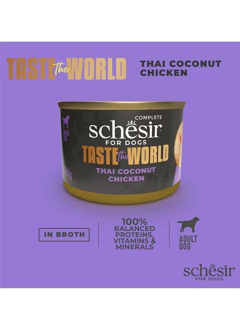 Schesir Taste The World Thai Coconut Chicken Wet Dog Food 150g Pack of 8 | Complete Gourmet Chicken Recipe with Brown Rice, Coconut & Hydrating Broth - Image 2